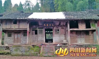 南充明代書法家黃輝祖祠牌匾失蹤500多天失而復得