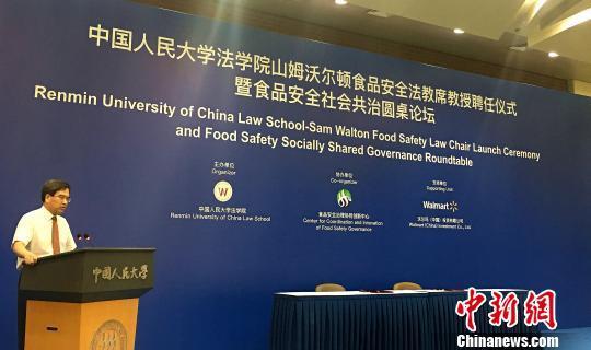 專家熱議食品安全三大隱患 解決土地污染是根本