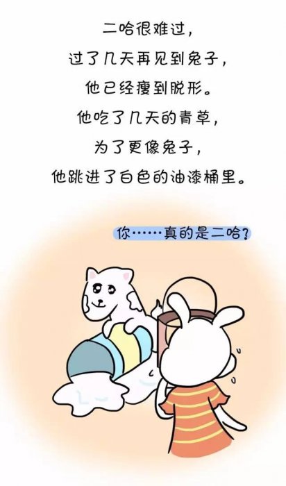 也許花掉一生，都等不到那個人