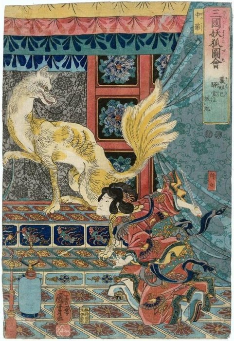 萌萌噠日本的妖怪文化，其實源於中國