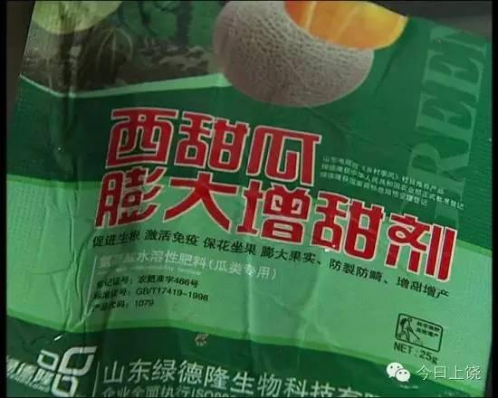 一對堂兄妹雙雙中毒，竟然是吃了這個...