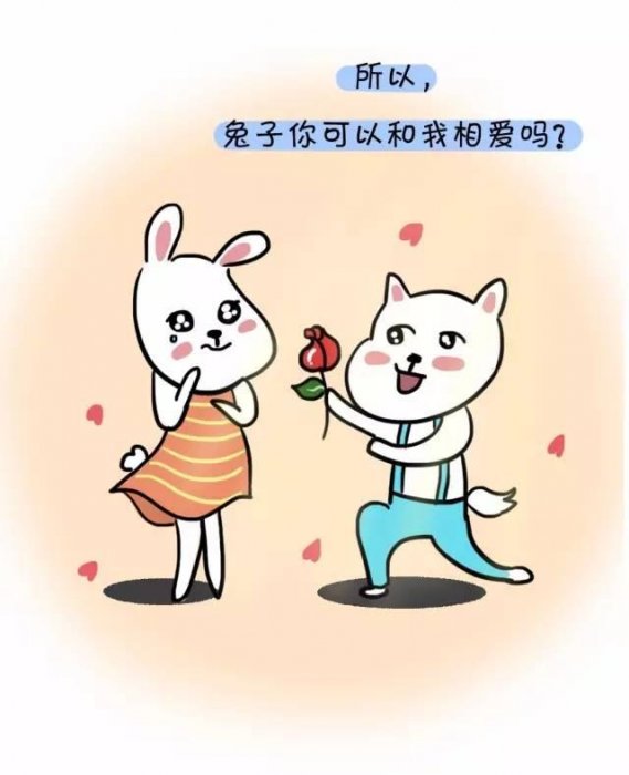也許花掉一生，都等不到那個人