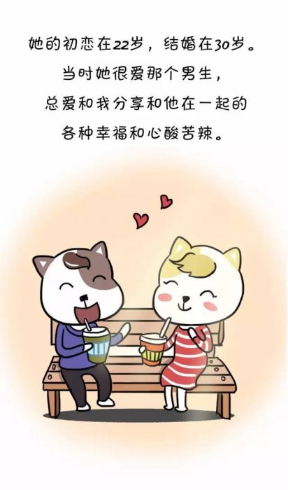 也許花掉一生，都等不到那個人