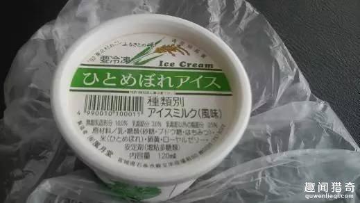 誰跟我說的日本零食好吃？你過來我保證不打你！