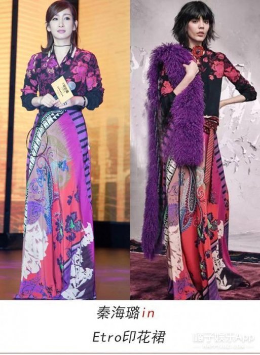 秦海璐可不只有「瘋了般」的演技，還有逆天的好衣品！