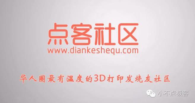 迪斯尼的黑科技，讓你的3D列印模型怎麼站都可以！