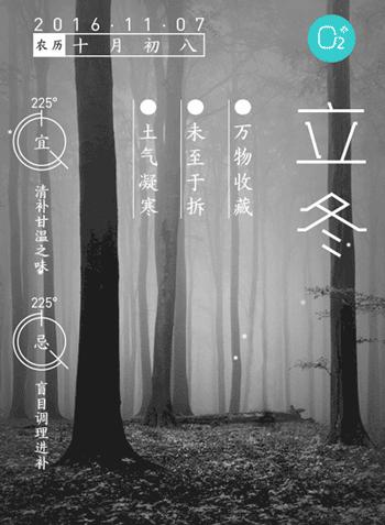 冬吃蘿蔔夏吃薑，老輩兒人說的有道理嗎？