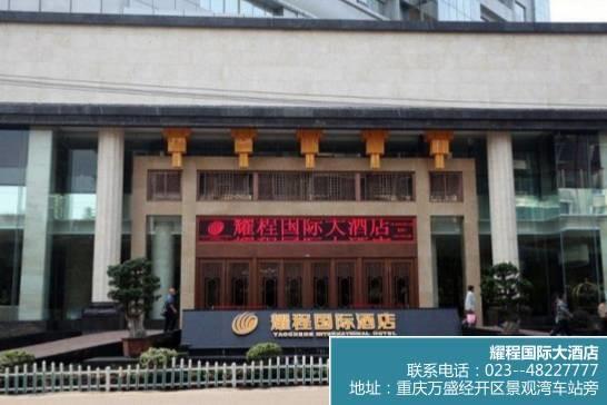 你脫單!我買單!1112萬盛脫單節搞起來!