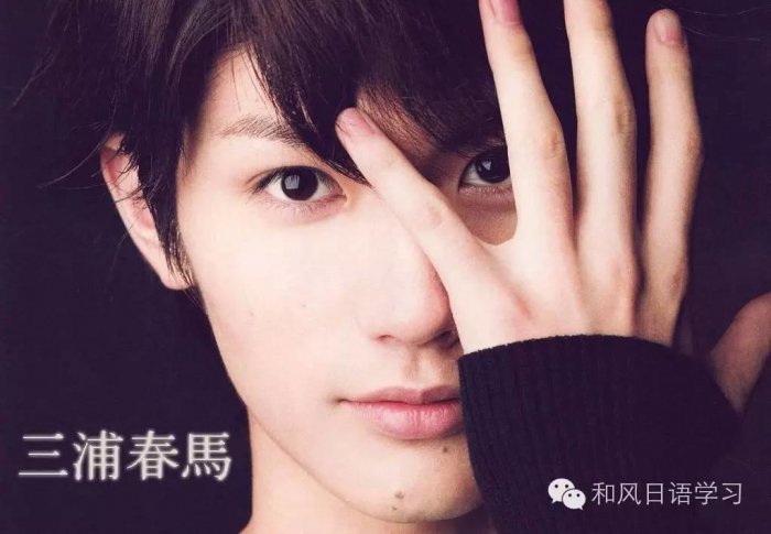 男神接班人來了！日本小鮮肉排行榜揭曉……