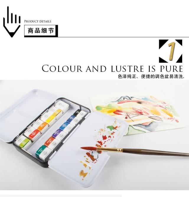 全球固體水彩顏料大全，畫水彩必看
