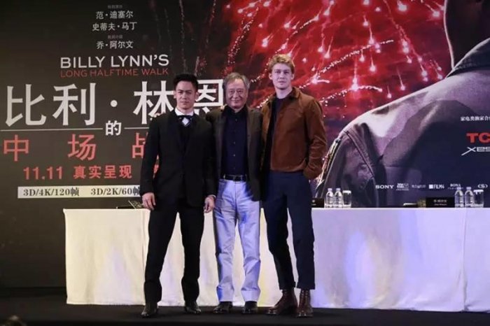 李安：大家放輕鬆，去新的電影世界體會就好