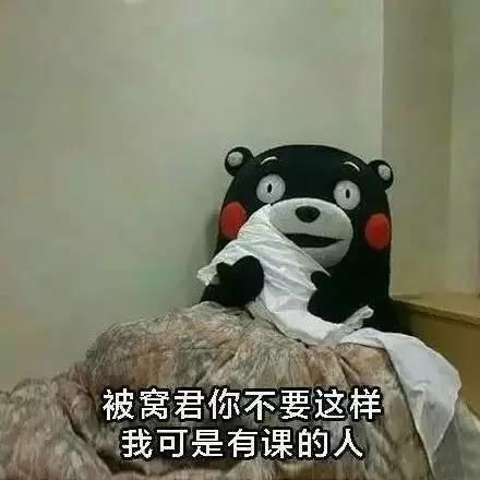 每一天都要和起床作艱難的鬥爭