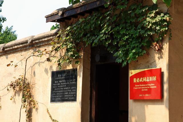 中國五大革命聖地之一——西柏坡