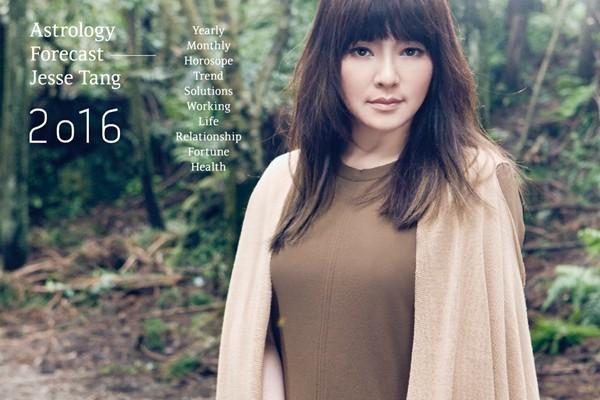 唐立淇11/7-11/13運勢周報：雙子需放鬆　巨蟹多約會