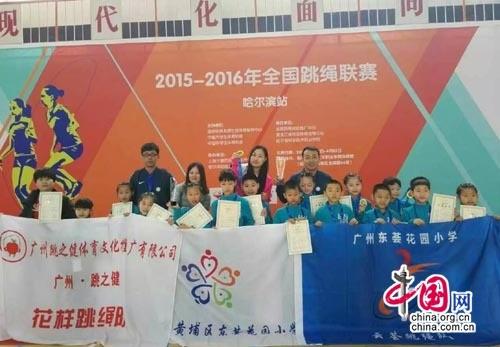 中國跳繩最強小學生 岑小林