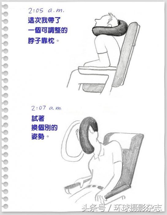 他將搭長途飛機的經歷畫成搞笑插畫，簡直感同身受啊