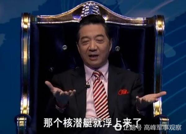 美軍笑中國反潛能力太弱，我少將揭出一件事令其臉紅