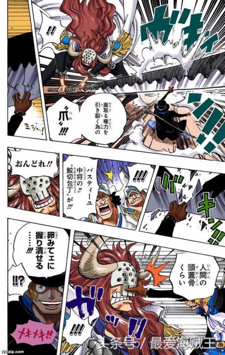 薩博VS藤虎：二哥你這麼帥，艾斯一定特別高興吧[彩色板]