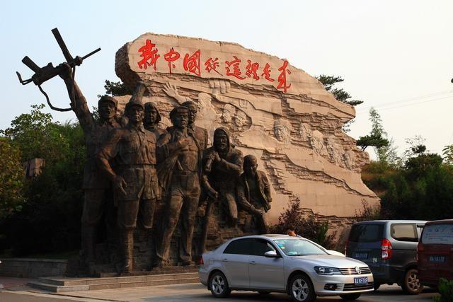 中國五大革命聖地之一——西柏坡