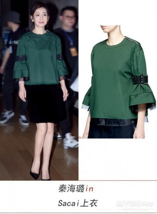 秦海璐可不只有「瘋了般」的演技，還有逆天的好衣品！