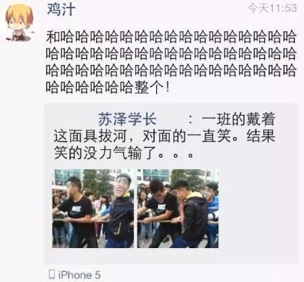 喪心病狂，教大家一個拔河必贏的絕招！