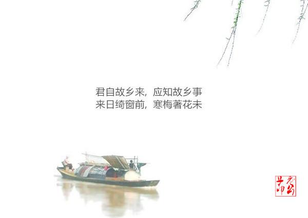 醉後不知天在水，滿船清夢壓星河