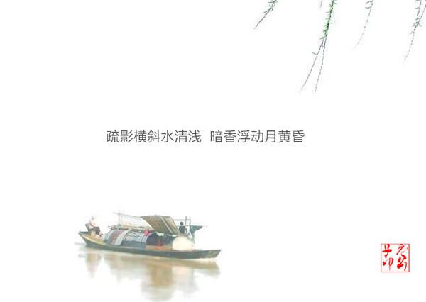 醉後不知天在水，滿船清夢壓星河