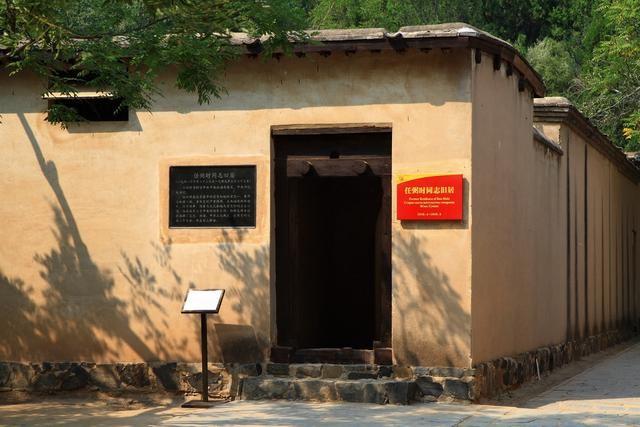 中國五大革命聖地之一——西柏坡