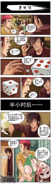 殺手古德：妹紙的微信可不是那麼好要的