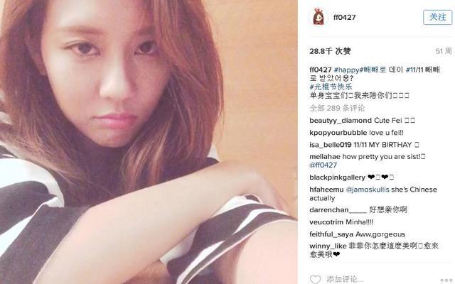 承認戀情!他們在光棍節前給單身狗一記暴擊!