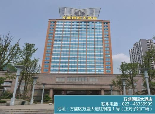 你脫單!我買單!1112萬盛脫單節搞起來!