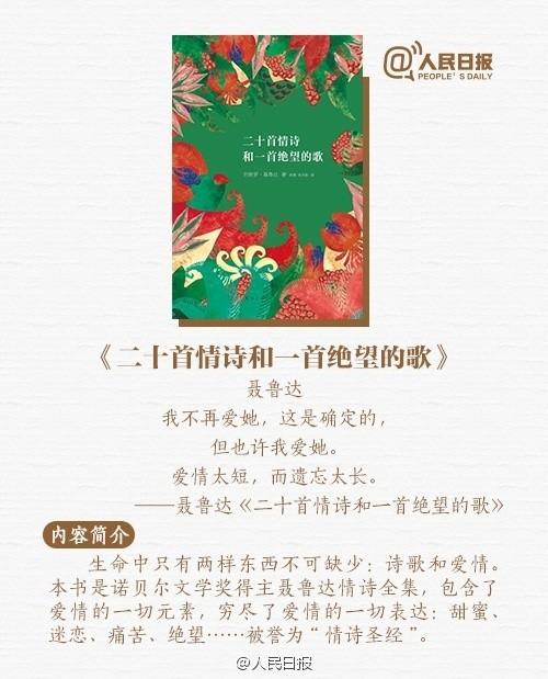 9本詩集，讓生活多點詩意