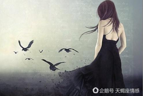 重情重義天蠍座的交友原則