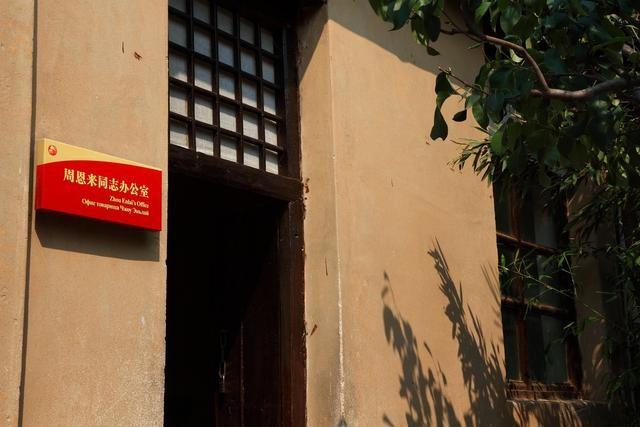 中國五大革命聖地之一——西柏坡