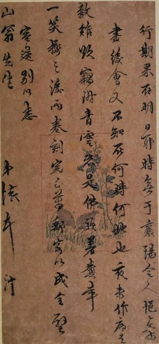 他們憑著一手好書法，到秦淮河畔撩妹