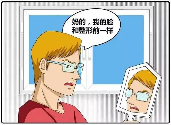 你就承認吧，讓女人一看就愛的肯定不是臉！