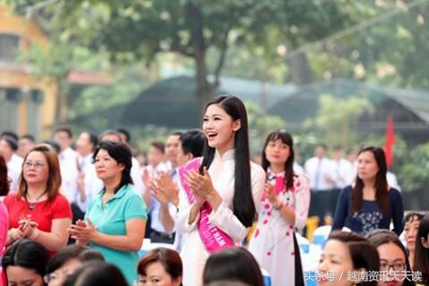 曾經的「校花」，如今已成為「越南小姐」亞軍重返母校謝恩！