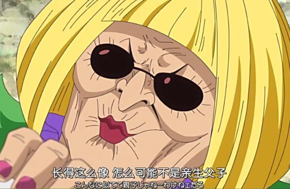 《航海王》跟黑暗對應的果實已經出現