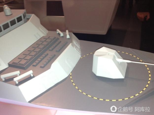 吹吹英倫風，英國26型全球戰鬥艦