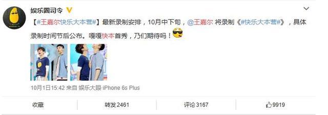 這個有著20歲年齡差的「組合」怎麼總是分分合合 ？