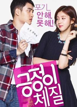 EXO里出演影視劇最多不是吳亦凡張藝興鹿晗伯賢，而是他！