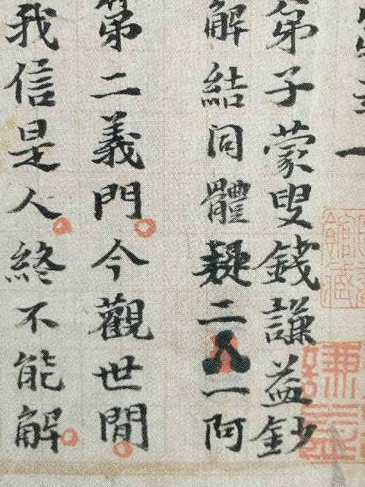 他們憑著一手好書法，到秦淮河畔撩妹