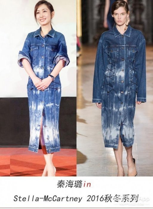 秦海璐可不只有「瘋了般」的演技，還有逆天的好衣品！