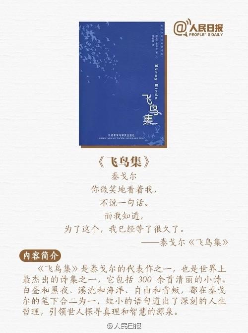 9本詩集，讓生活多點詩意