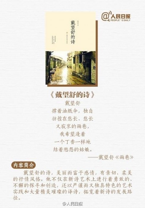 9本詩集，讓生活多點詩意