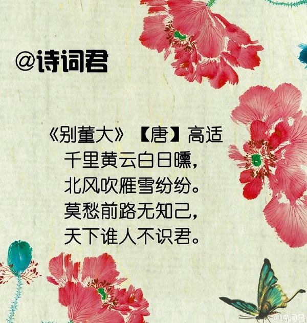這些關於冬日的詩詞你是否熟悉？