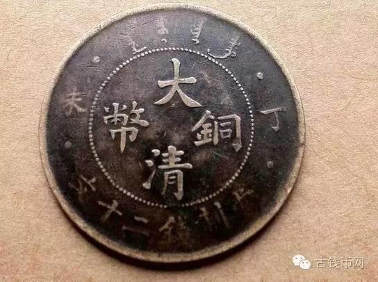 古錢幣價格怎麼高？怎麼知道它的真假？