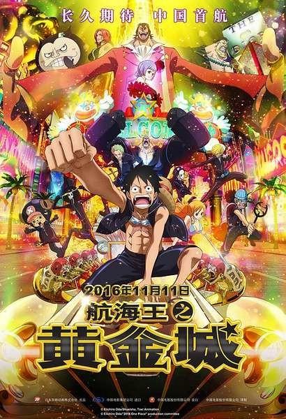 《奇異博士》2.9億奪冠，口碑創漫威電影新高