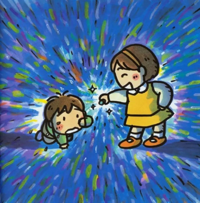 我決定今天不懲罰你！陪你一起想想你剛才都幹了什麼？