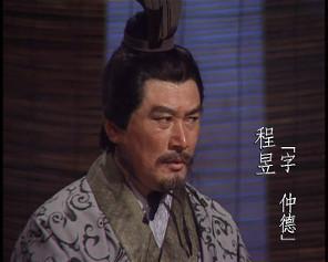 奸雄曹操底下的五大謀士家，賈詡第三，第一堪稱鬼才